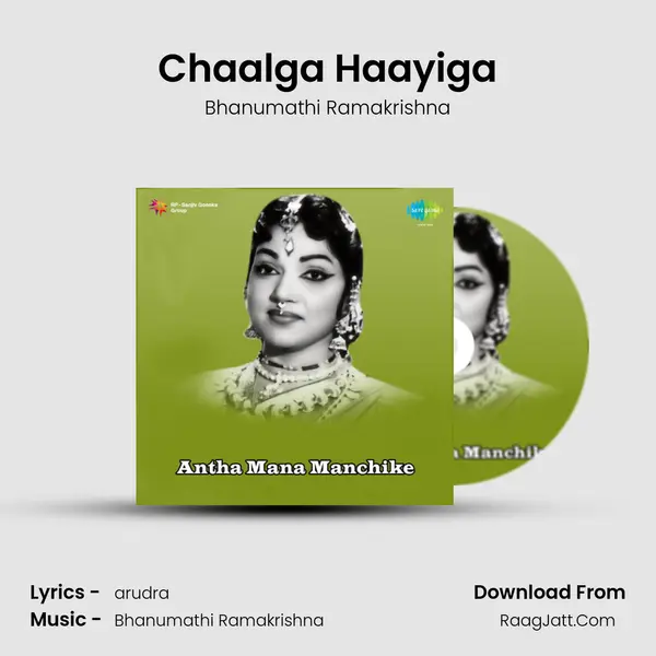 Chaalga Haayiga MP3 Song by Bhanumathi Ramakrishna Cover