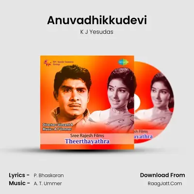 Anuvadhikkudevi MP3 Song by K J Yesudas Cover