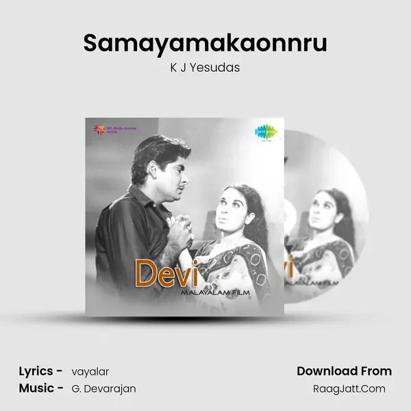 Samayamakaonnru MP3 Song by K J Yesudas Cover