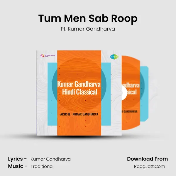 Tum Men Sab Roop MP3 Song by Pt. Kumar Gandharva Cover