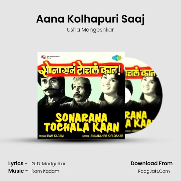 Aana Kolhapuri Saaj MP3 Song by Usha Mangeshkar Cover