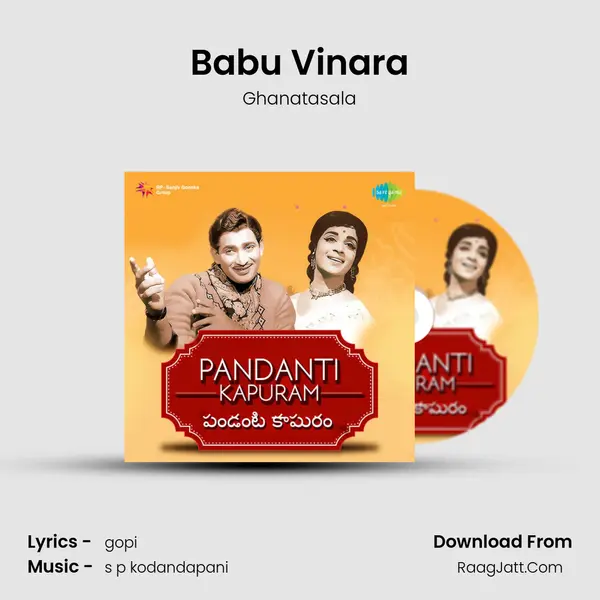 Babu Vinara MP3 Song by Ghanatasala Cover