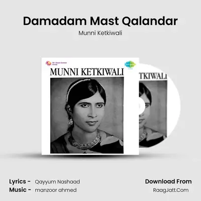 Damadam Mast Qalandar MP3 Song by Munni Ketkiwali Cover