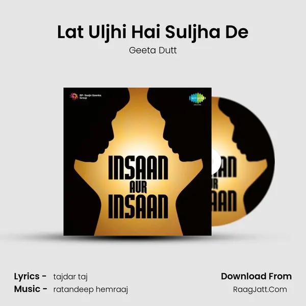 Insaan Aur Insaan - Geeta Dutt