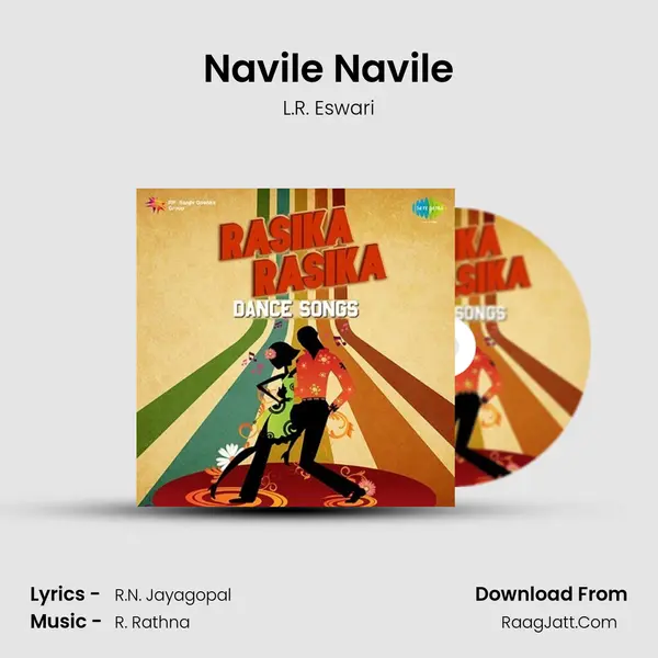 Navile Navile MP3 Song by L.R. Eswari Cover