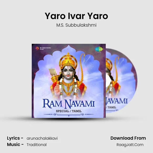 Yaro Ivar Yaro MP3 Song by M.S. Subbulakshmi Cover