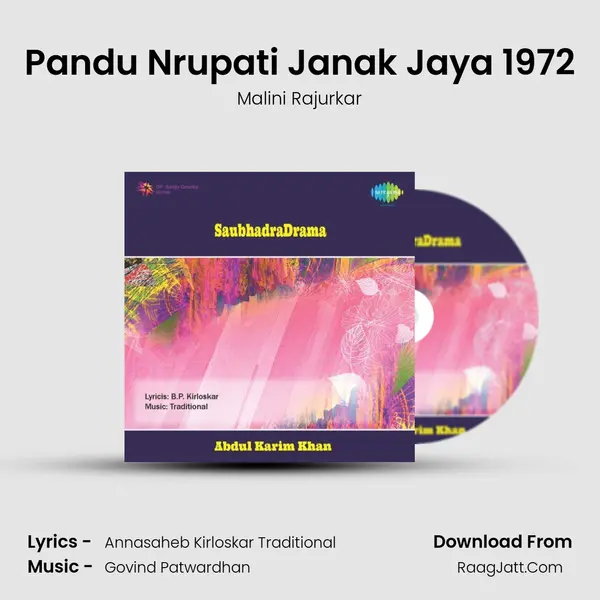 Pandu Nrupati Janak Jaya 1972 MP3 Song by Malini Rajurkar Cover