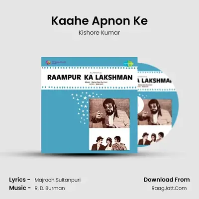 Kaahe Apnon Ke MP3 Song by Kishore Kumar Cover