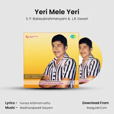 Yeri Mele Yeri MP3 Song by S. P. Balasubrahmanyam Cover