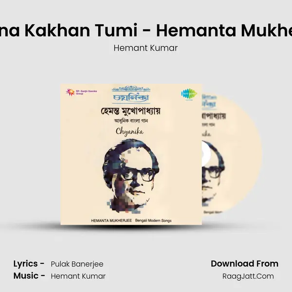Janina Kakhan Tumi - Hemanta Mukherjee MP3 Song by Hemant Kumar Cover