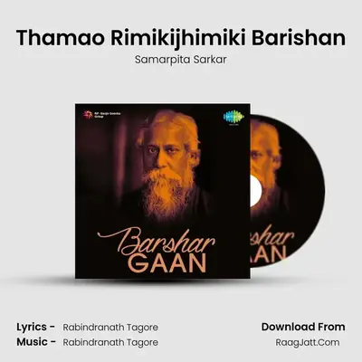 Thamao Rimikijhimiki Barishan MP3 Song by Samarpita Sarkar Cover