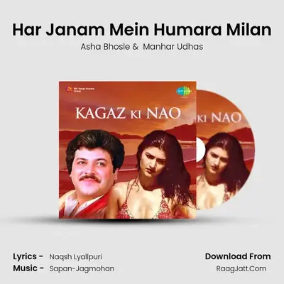 Har Janam Mein Humara Milan MP3 Song by Asha Bhosle Cover