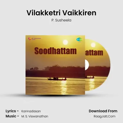 Soothattam - P. Susheela