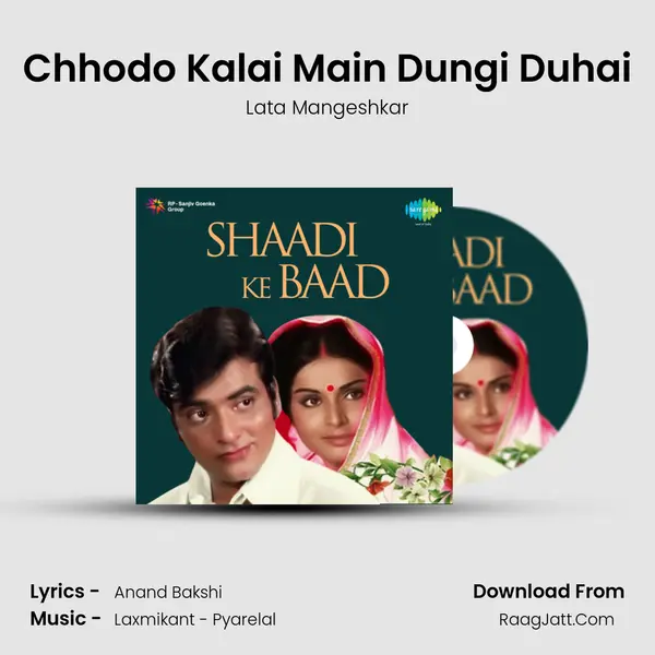 Chhodo Kalai Main Dungi Duhai MP3 Song by Lata Mangeshkar Cover