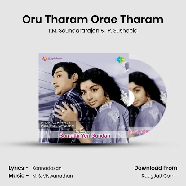 Oru Tharam Orae Tharam MP3 Song by T.M. Soundararajan Cover