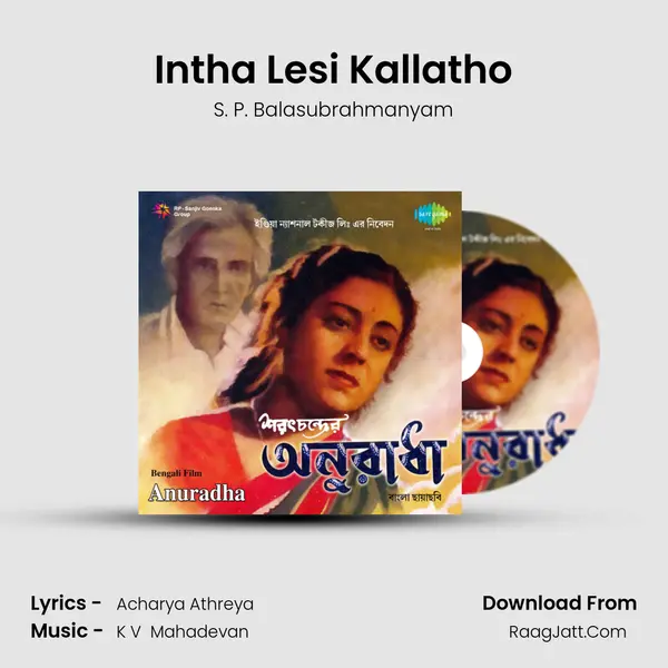 Anuradha Tlg - S. P. Balasubrahmanyam