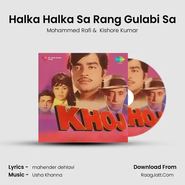Halka Halka Sa Rang Gulabi Sa MP3 Song by Mohammed Rafi Cover