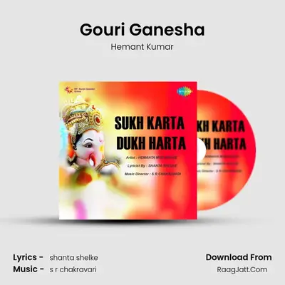 Sukh Karta Dukh Harta - Hemant Kumar