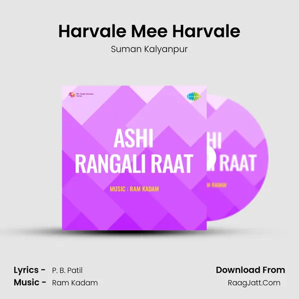 Harvale Mee Harvale MP3 Song by Suman Kalyanpur Cover