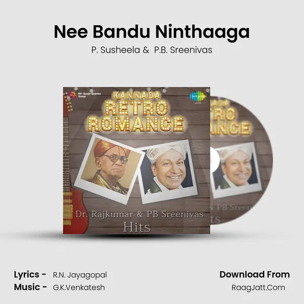 Nee Bandu Ninthaaga MP3 Song by P. Susheela Cover