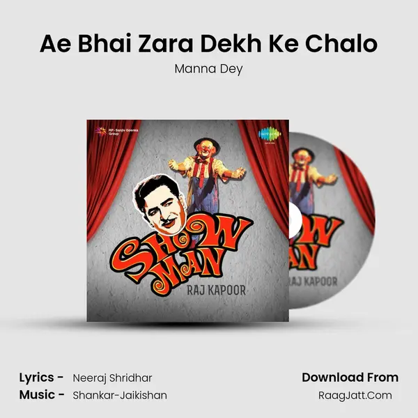 Ae Bhai Zara Dekh Ke Chalo Cover