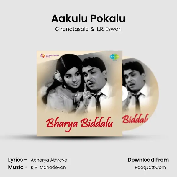 Aakulu Pokalu MP3 Song by Ghanatasala Cover