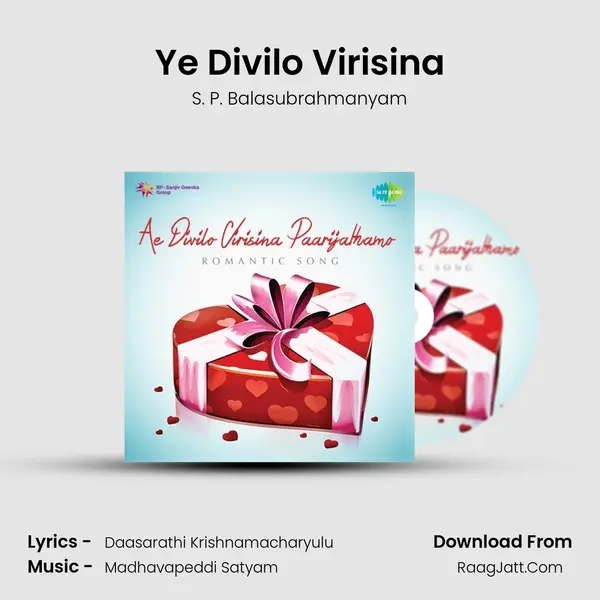 Ye Divilo Virisina MP3 Song by S. P. Balasubrahmanyam Cover