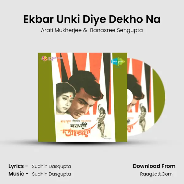 Ekbar Unki Diye Dekho Na MP3 Song by Arati Mukherjee Cover