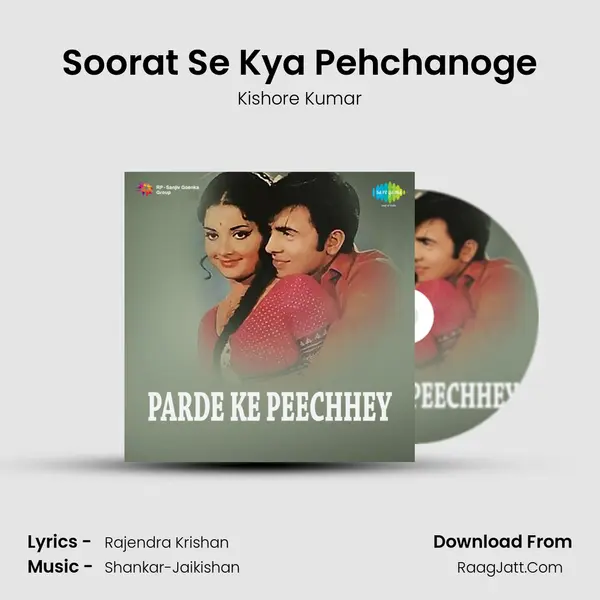 Soorat Se Kya Pehchanoge MP3 Song by Kishore Kumar Cover
