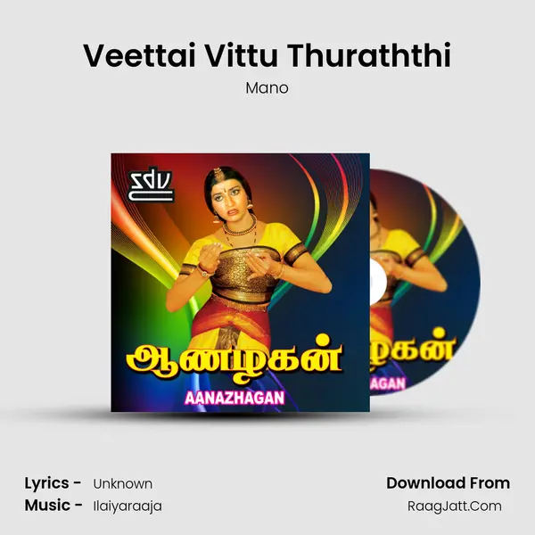 Veettai Vittu Thuraththi MP3 Song by Mano Cover