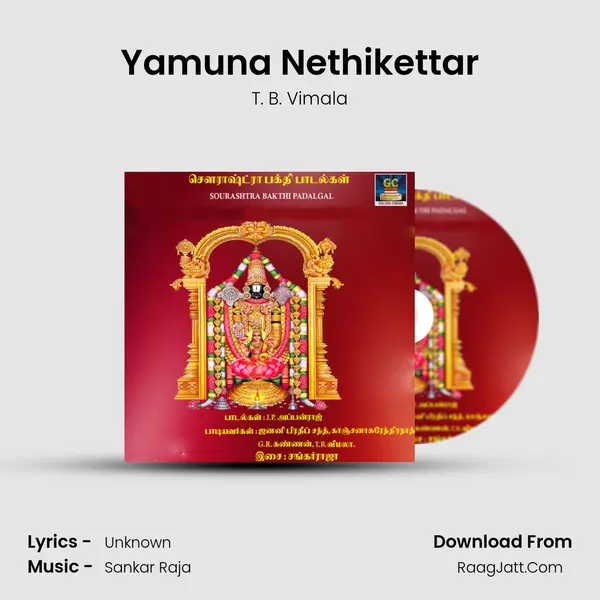 Yamuna Nethikettar MP3 Song by T. B. Vimala Cover