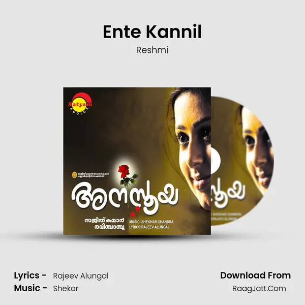 Ente Kannil MP3 Song by Reshmi Cover