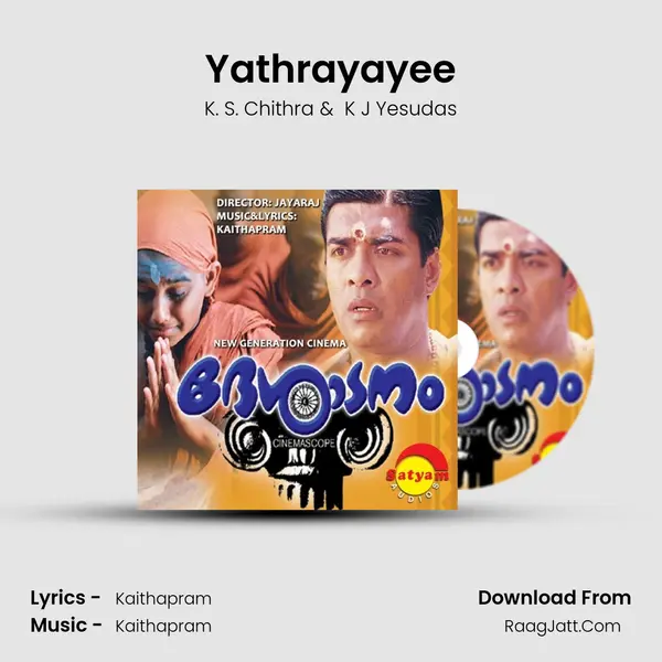 Yathrayayee MP3 Song by K. S. Chithra Cover