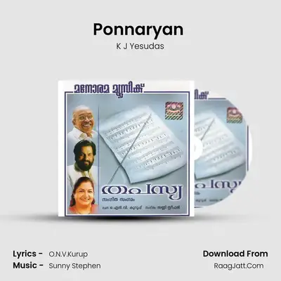 Ponnaryan (K.J. Yesudas) MP3 Song by K J Yesudas Cover