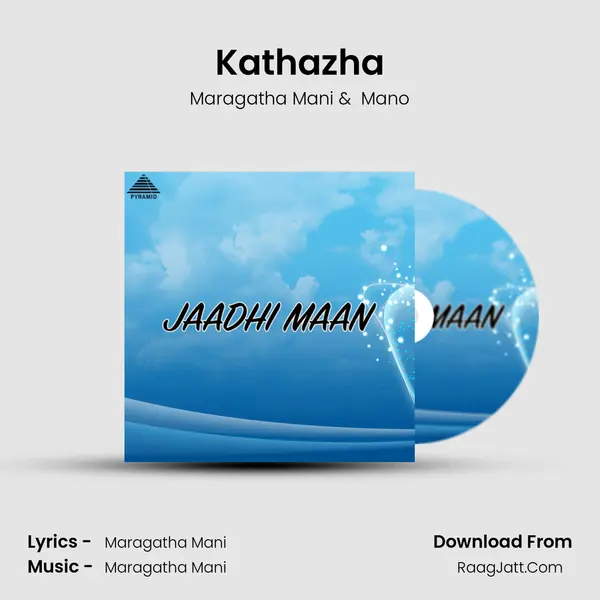 Kathazha MP3 Song by Maragatha Mani Cover