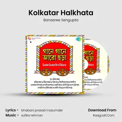 Kolkatar Halkhata MP3 Song by Banasree Sengupta Cover