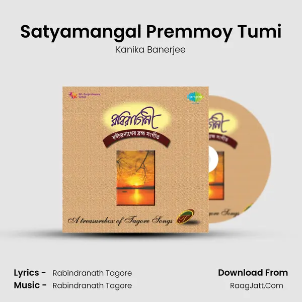 Satyamangal Premmoy Tumi MP3 Song by Kanika Banerjee Cover