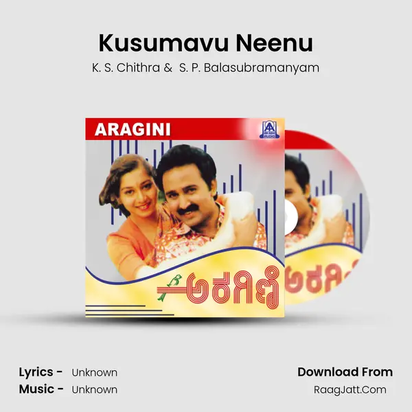 Kusumavu Neenu MP3 Song by K. S. Chithra Cover