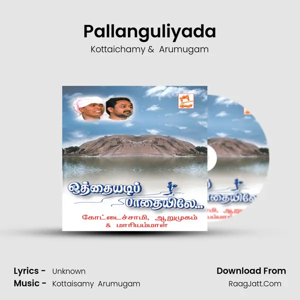 Pallanguliyada MP3 Song by Kottaichamy Cover