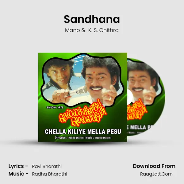 Sandhana mp3 song