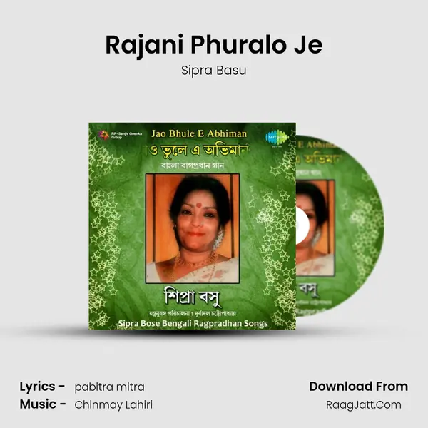 Rajani Phuralo Je mp3 song