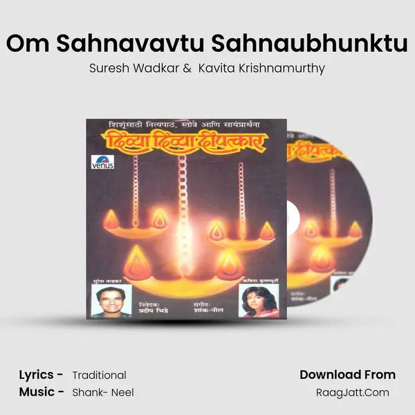 Om Sahnavavtu Sahnaubhunktu MP3 Song by Suresh Wadkar Cover