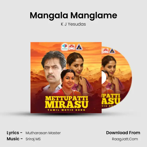 Mangala Manglame MP3 Song by K J Yesudas Cover