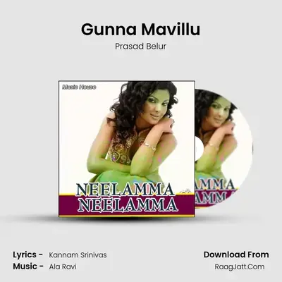 Gunna Mavillu MP3 Song by Prasad Belur Cover