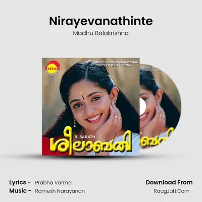 Nirayevanathinte MP3 Song by Madhu Balakrishna Cover