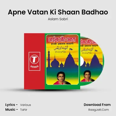 Apne Vatan Ki Shaan Badhao MP3 Song by Aslam Sabri Cover