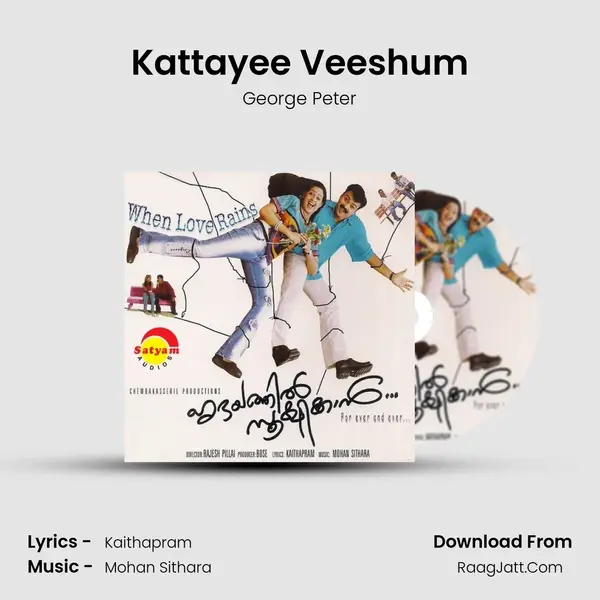 Kattayee Veeshum MP3 Song by George Peter Cover