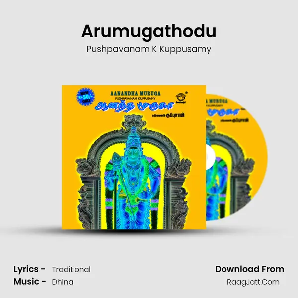 Arumugathodu MP3 Song by Pushpavanam K Kuppusamy Cover