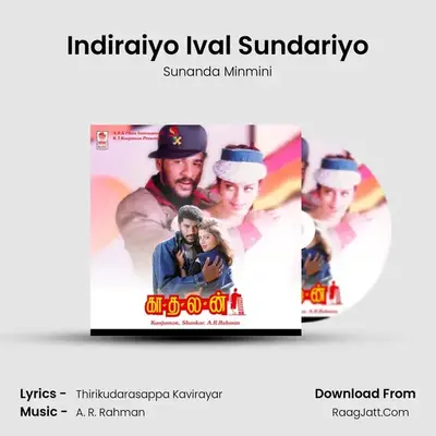 Indiraiyo Ival Sundariyo MP3 Song by Sunanda Minmini Cover