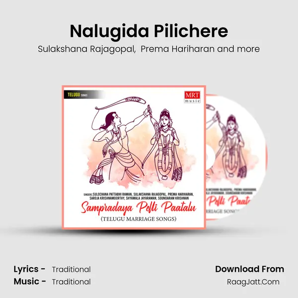 Nalugida Pilichere mp3 song